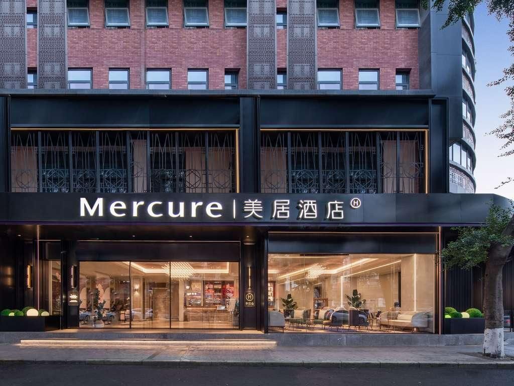 Mercure Chengdu Wuhou Temple 2