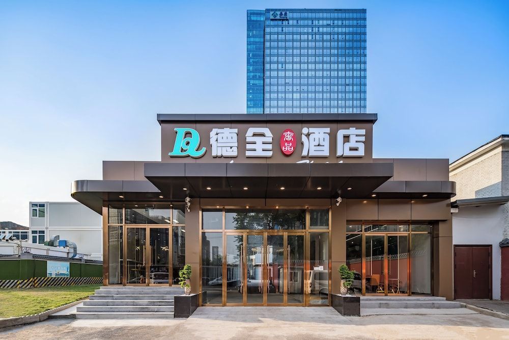 Dequan Luxury Jingguang Hotel, near Guomao CBD 1