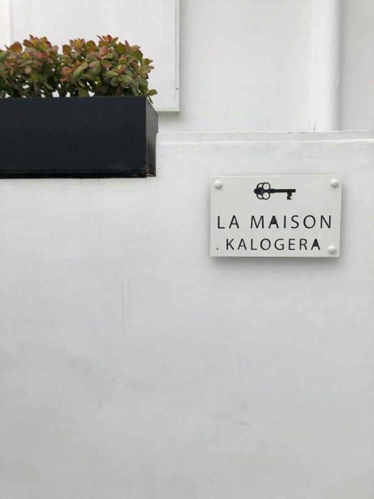 La Maison Kalogera 1