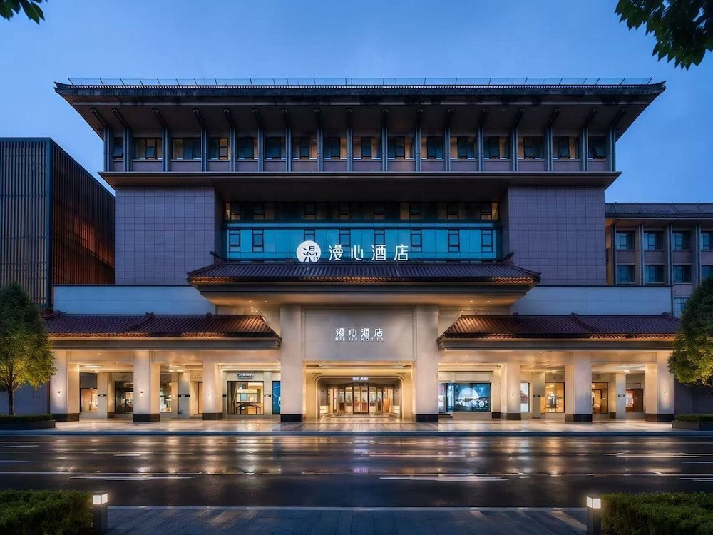 Xi'an Bell Tower Yongning Gate Manxin Hotel-Barrier-free English Service Non-smoking Hotel 1