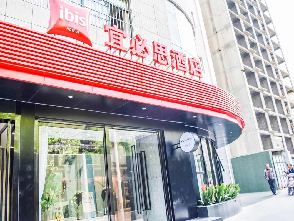 Ibis xi‘an small yanta hotel 1