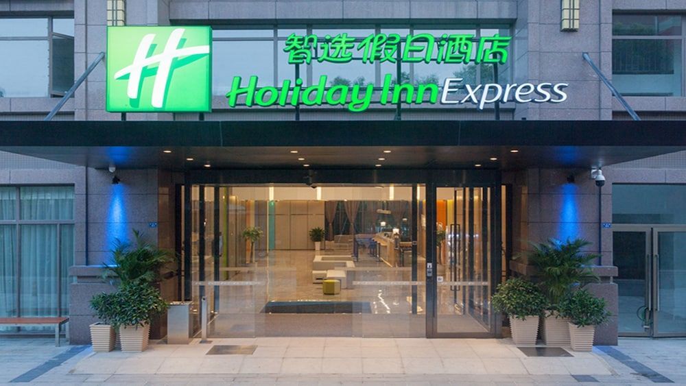 Holiday Inn Express CHENGDU AIRPORT ZONE by IHG 1
