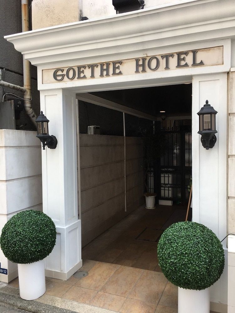 GOETHE HOTEL - Adults Only 1