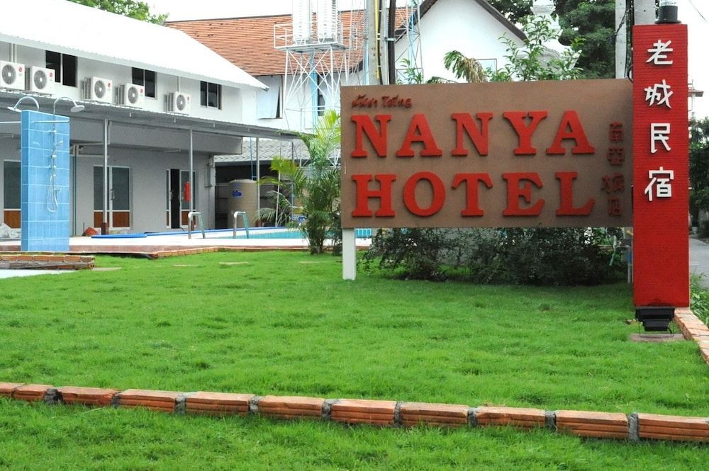 Nanya Hotel Chiang Mai 2