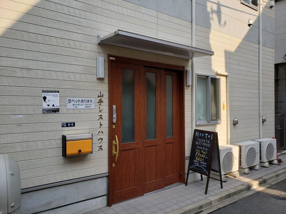 Yamate Rest House (Male Only) 1