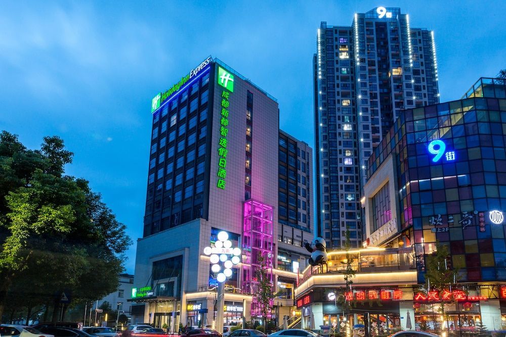 Holiday Inn Express Chengdu Xindu by IHG 1