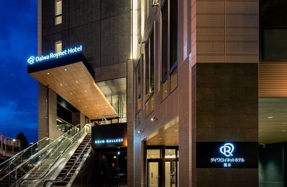 Daiwa Roynet Hotel Kumamoto 1