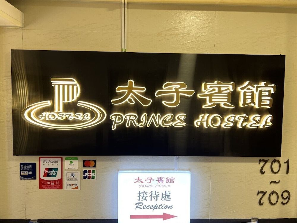 Prince Hotel 1