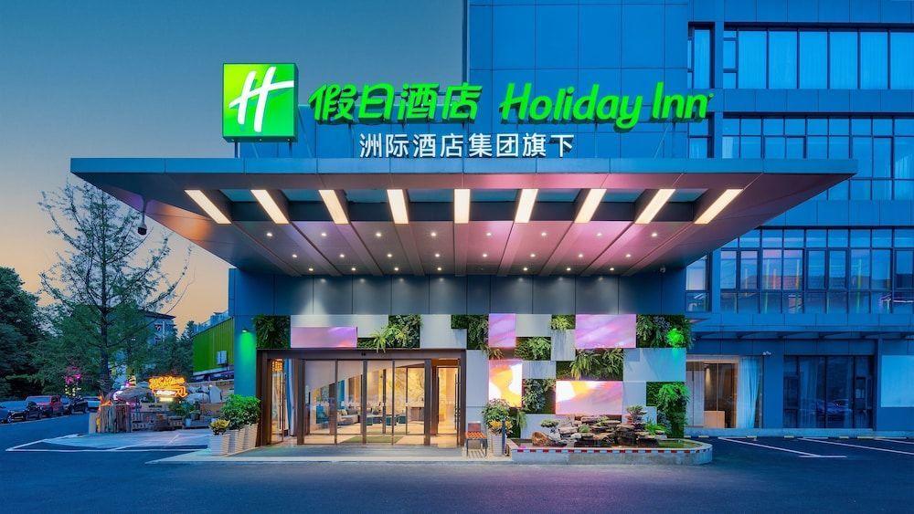 Holiday Inn Dujiangyan Ancient Town by IHG 1