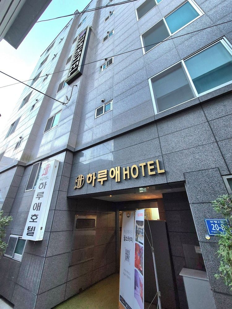 Haruae hotel 1