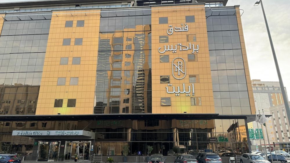 Paradise Elite Hotel Al-Tahlia Jeddah 1
