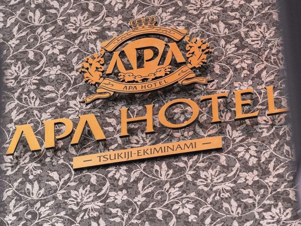 APA Hotel Tsukiji Ekiminami 1