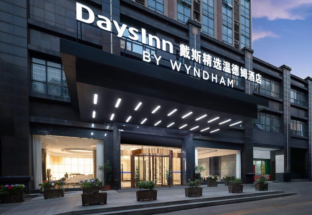Days Inn by Wyndham Changsha Yuanda Road 1