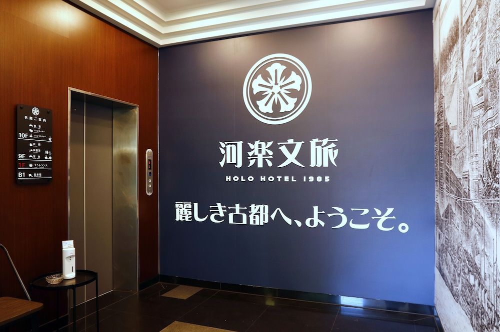 Holo Hotel Tainan 2