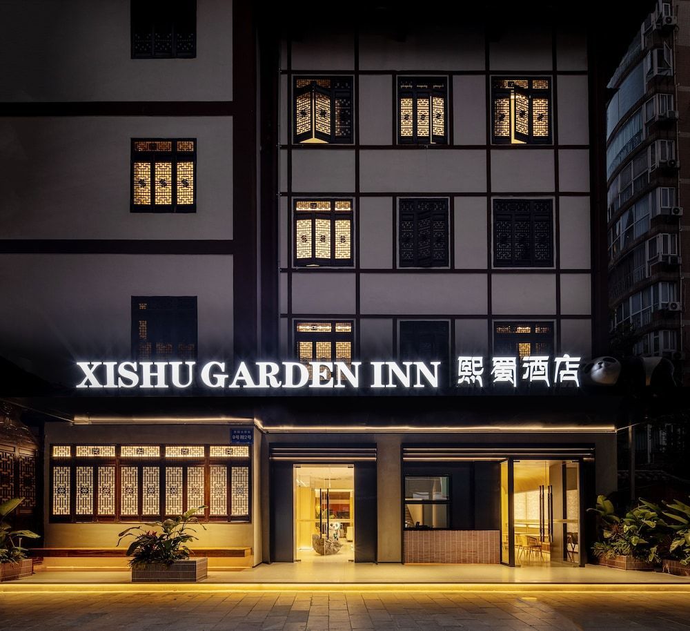 Xishu Garden Inn 熙蜀酒店 1