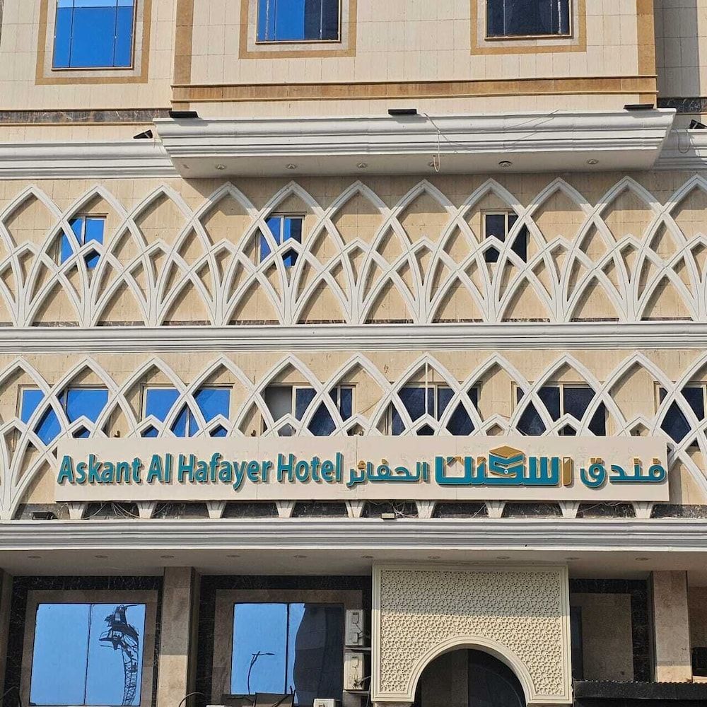 Askant Al Hafayer 1