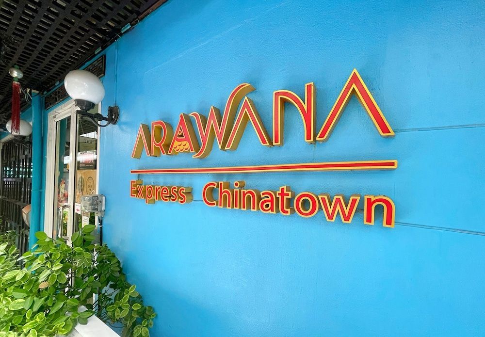 Arawana Express Chinatown 1