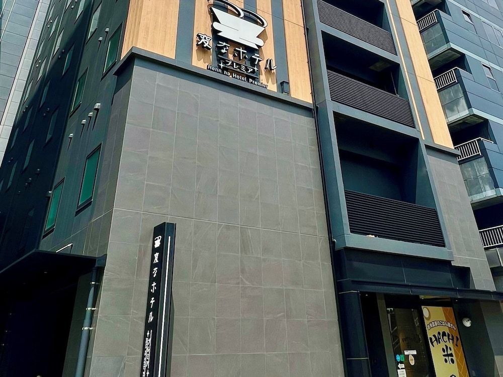 Henn na Hotel Premier Nagoya Fushimiekimae 1