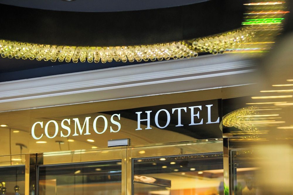 Cosmos Hotel Taipei 1