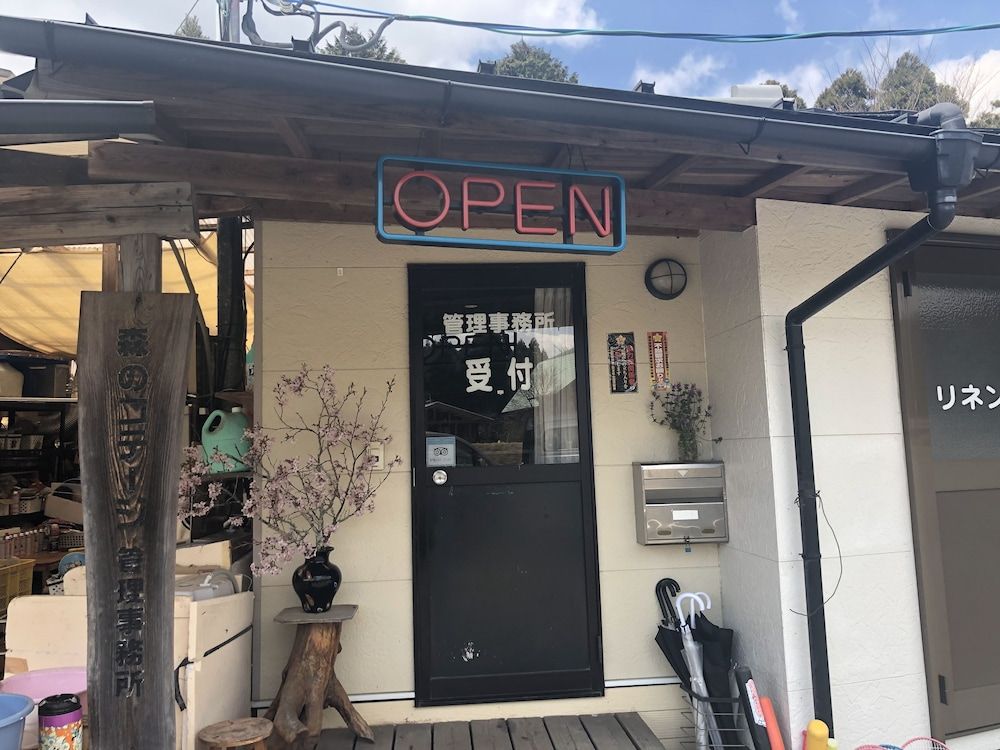 Kurokawa Mori no Cottage 2