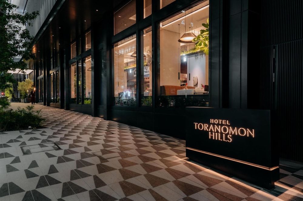 Hotel Toranomon Hills, The Unbound Collection By Hyatt 1