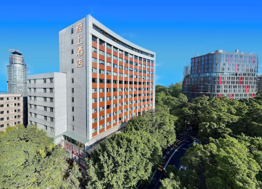 Fushang Hotel Guangzhou Yuexiu Park 1