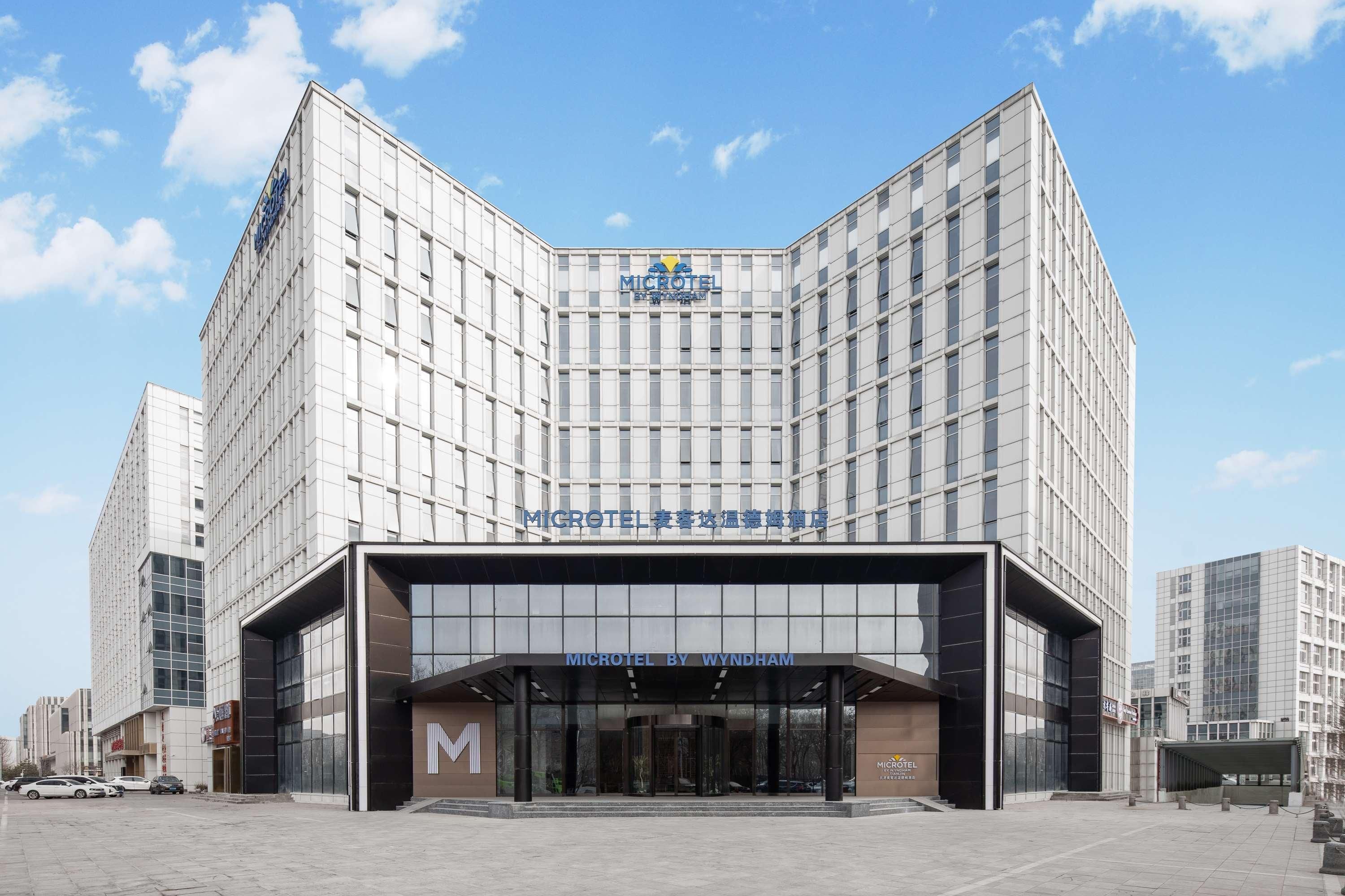 Microtel by Wyndham Tianjin 1