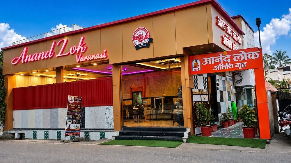 ANAND LOK VARANASI 1