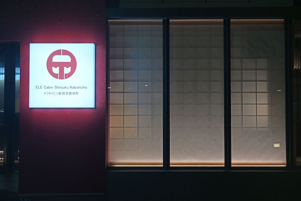 ELE Cabin Shinjuku Kabukicho 1