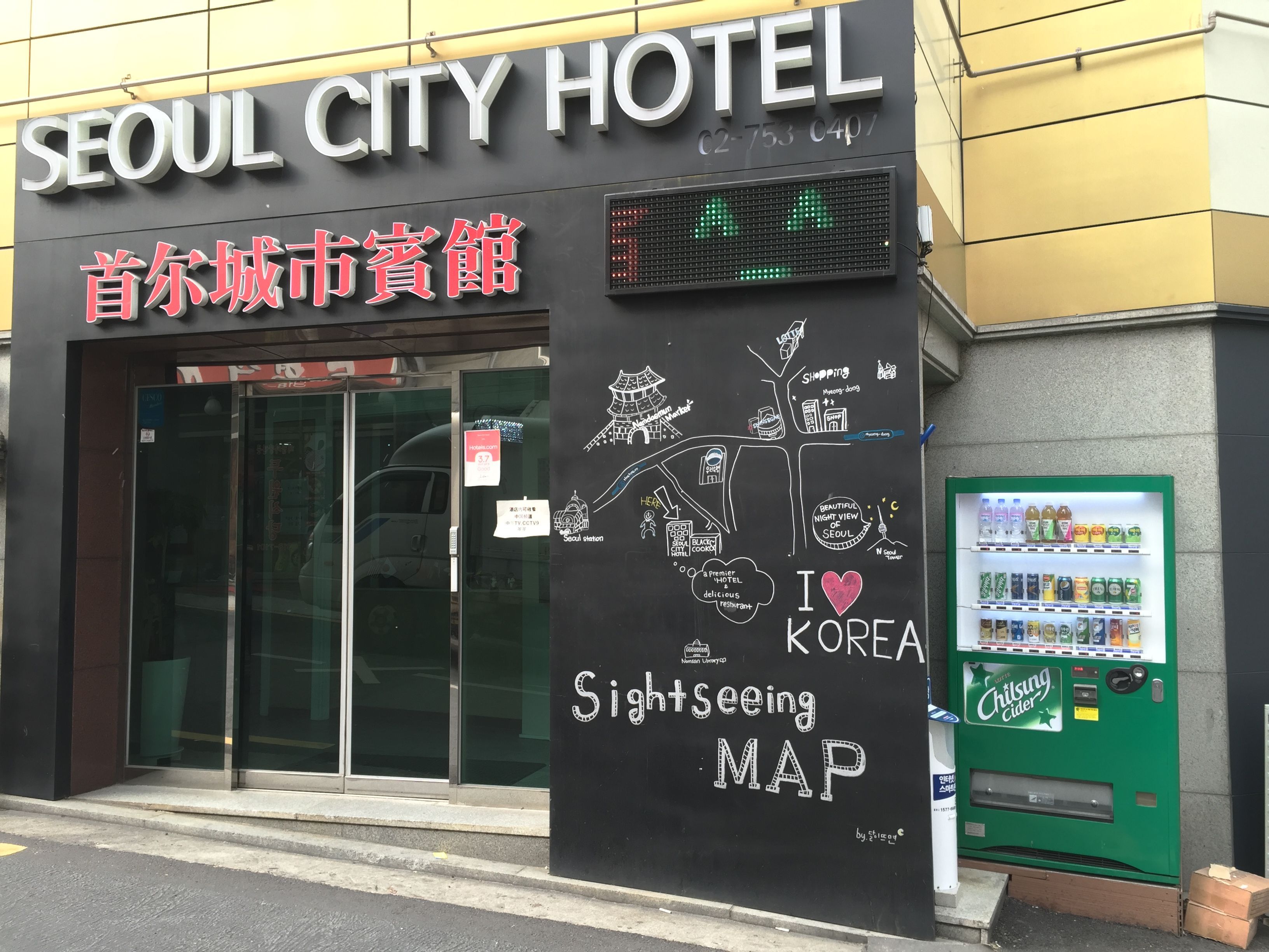 Seoul City Hotel 1