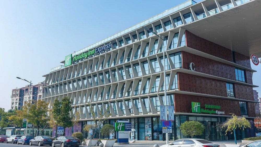 Holiday Inn Express Nanjing Jiangbei Yushan by IHG 1