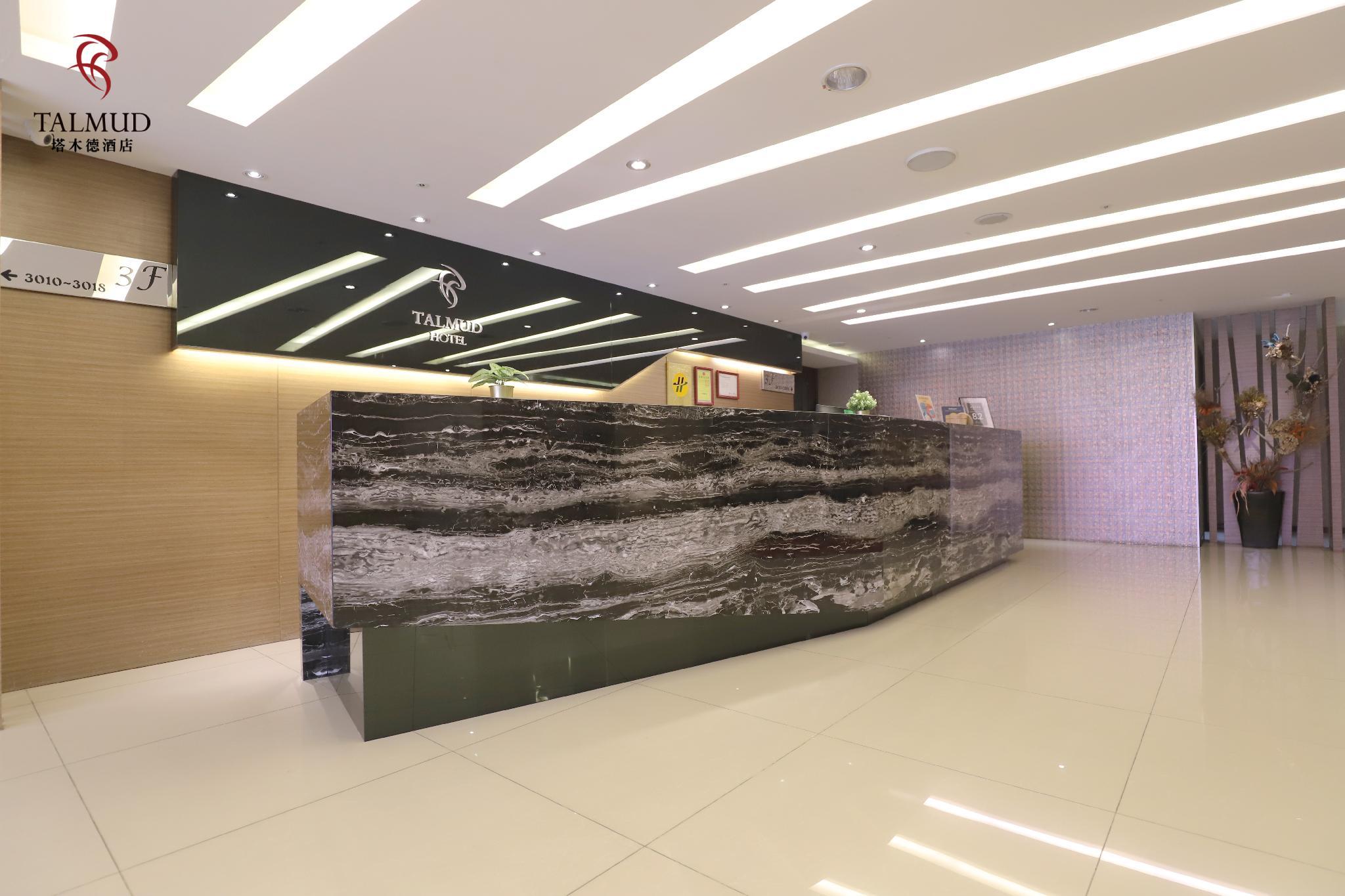 Talmud Business Hotel – Yizhong 1