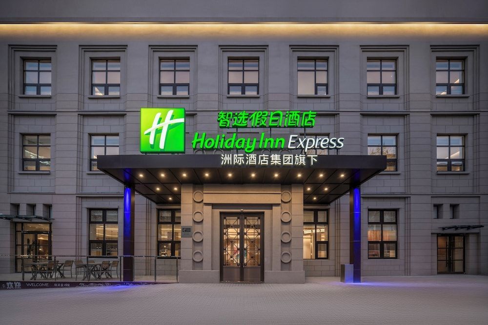 Paris - Qingdao - Holiday Inn Express Qingdao Downtown by IHG - Qingdao