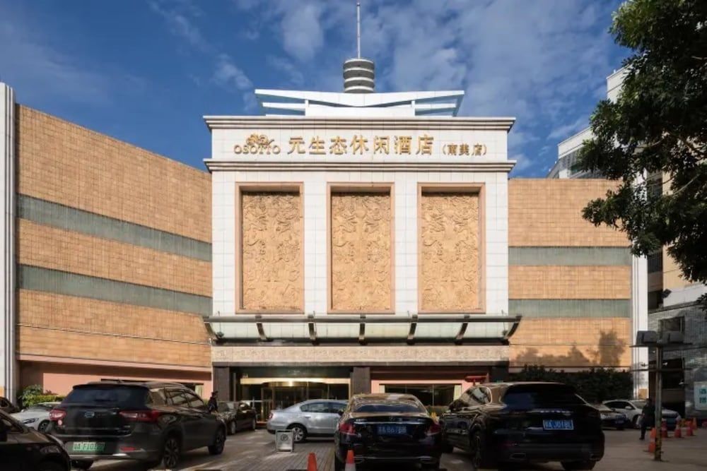 Osotto Recreation Hotel Baiyun 1