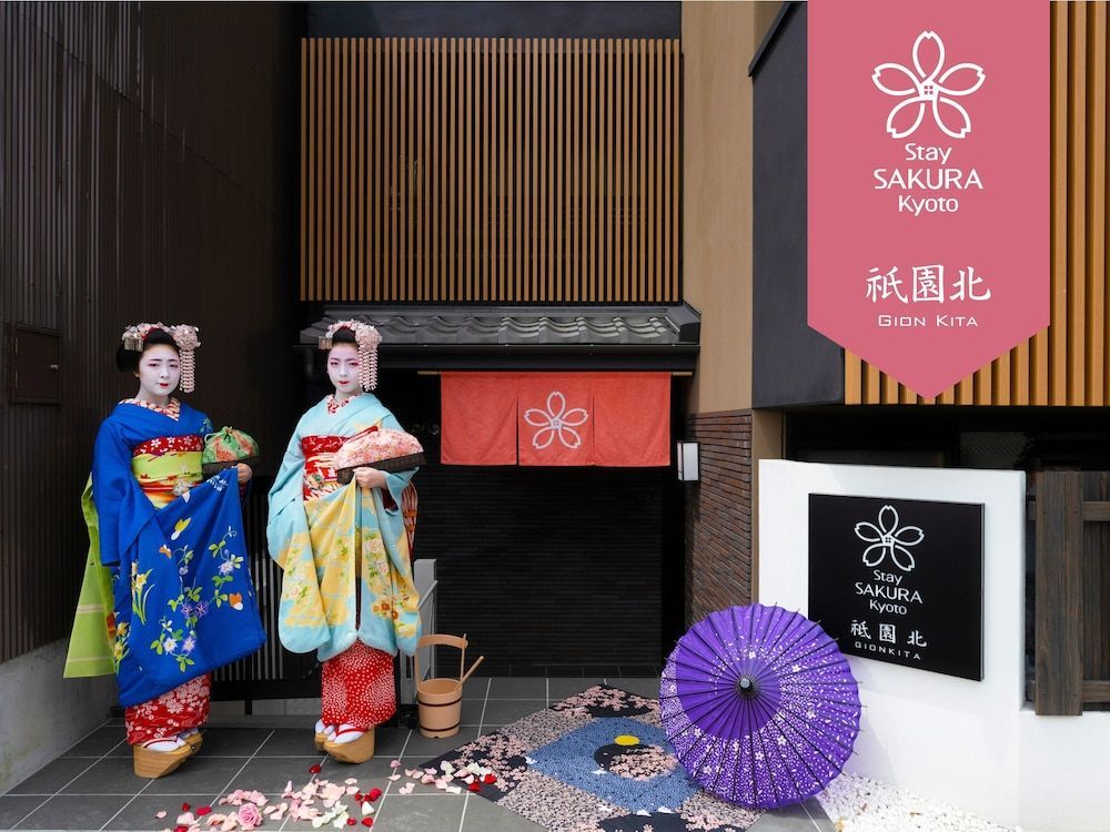 Stay SAKURA Kyoto Gion North 1
