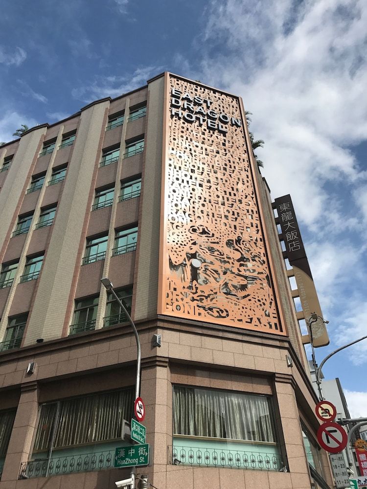 East Dragon Hotel 1