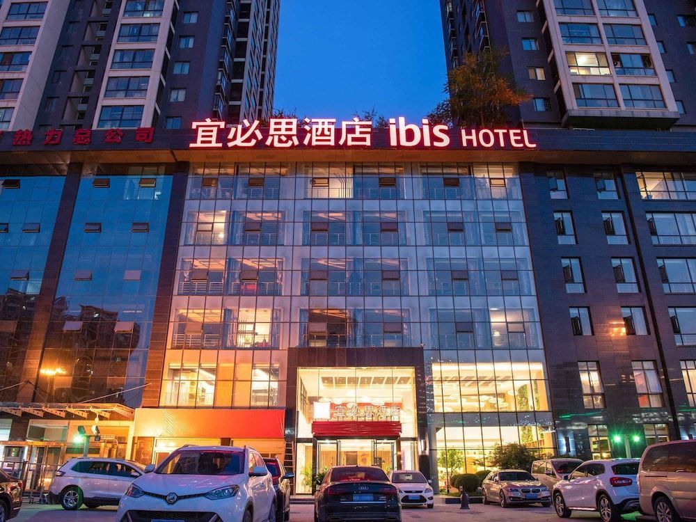 ibis xian North Second Ring Weiyang Rd Hotel 1