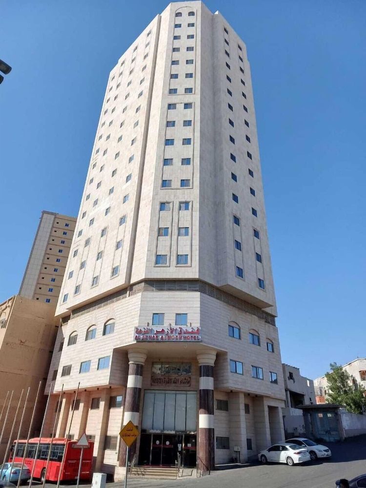 فندق الأزهر النزهة - Al Azhar Nuzhah Hotel 1