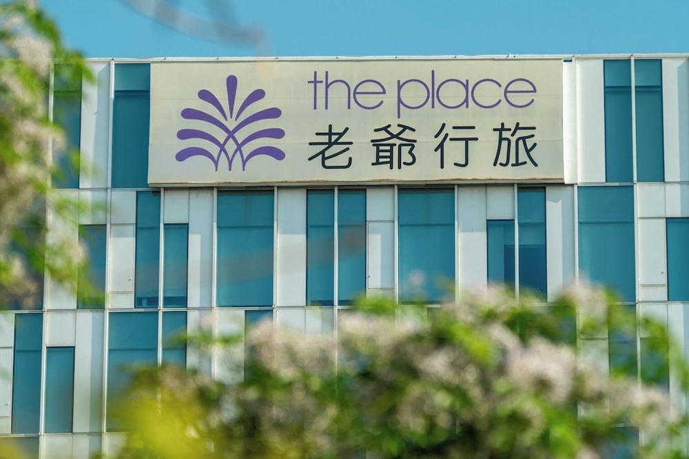 The Place Tainan 1