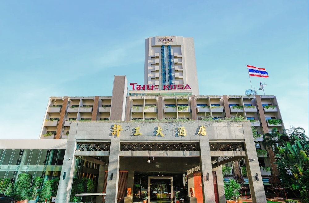 Kosa Hotel & Wellness Center 1