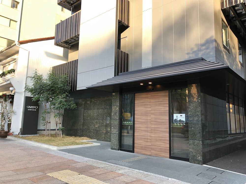 Kuretake Inn Nagoya Hisayaodori 1