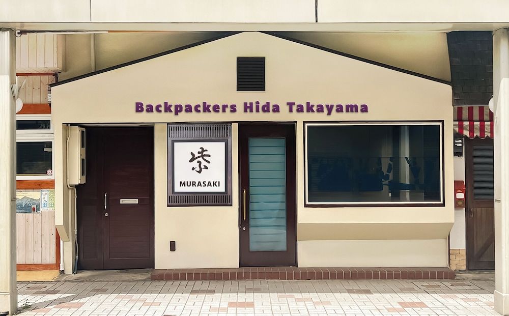 Backpackers Hida Takayama 1