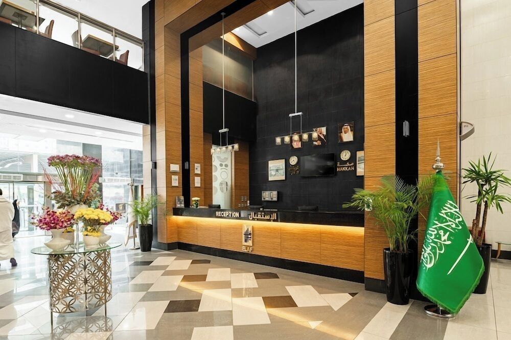 Elaf Bakkah Hotel 2