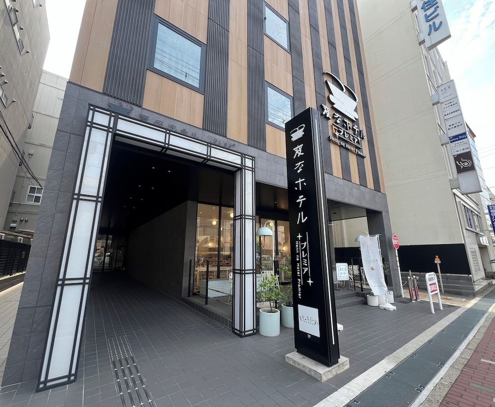 Henn na Hotel Premier Nara 1