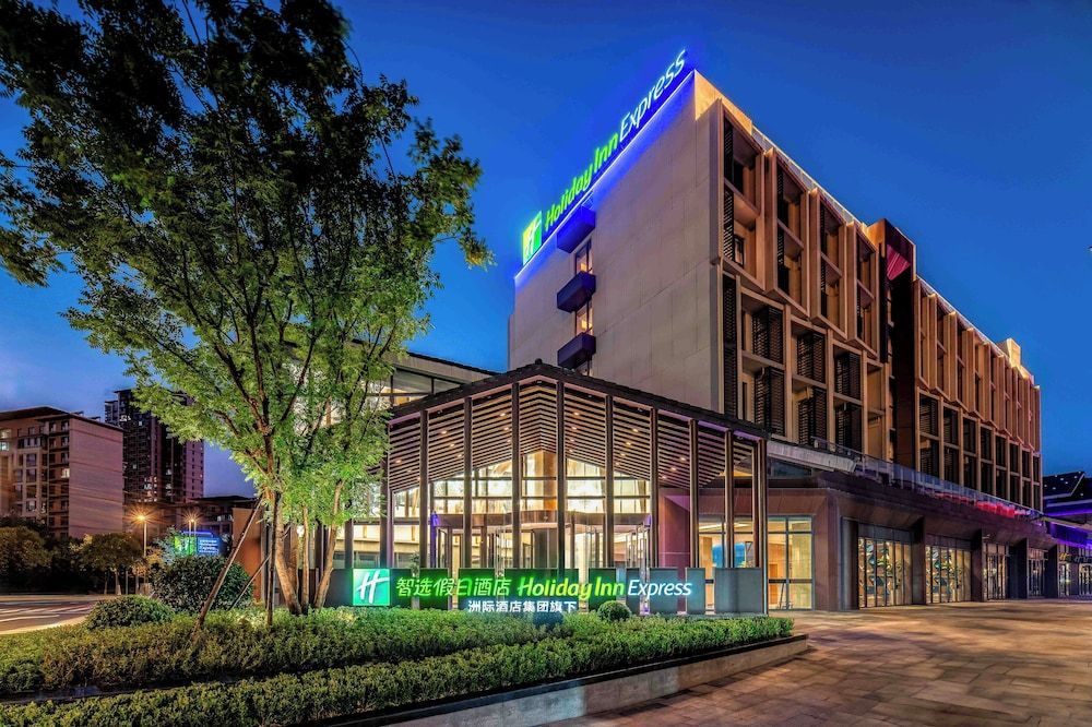 Holiday Inn Express Wuxi East Station by IHG 1