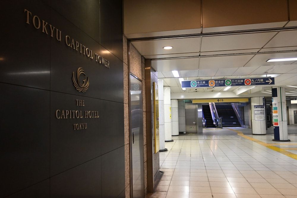 The Capitol Hotel Tokyu 2