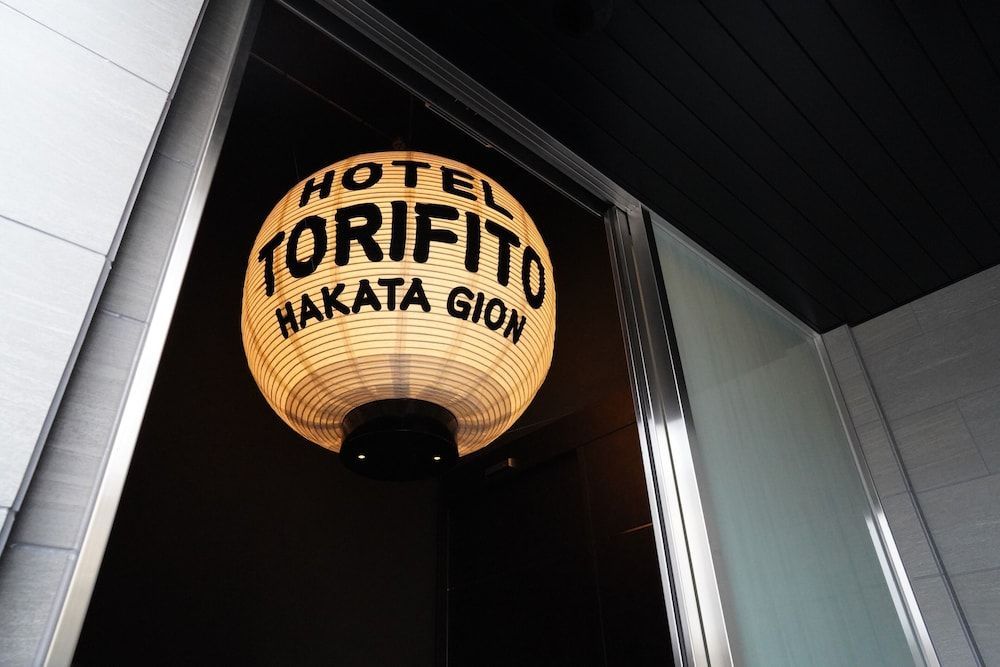 Hotel Torifito Hakata Gion 2