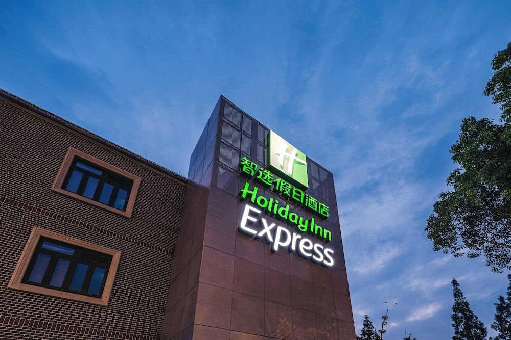 Holiday Inn Express Shanghai Pudong Chuansha by IHG 1