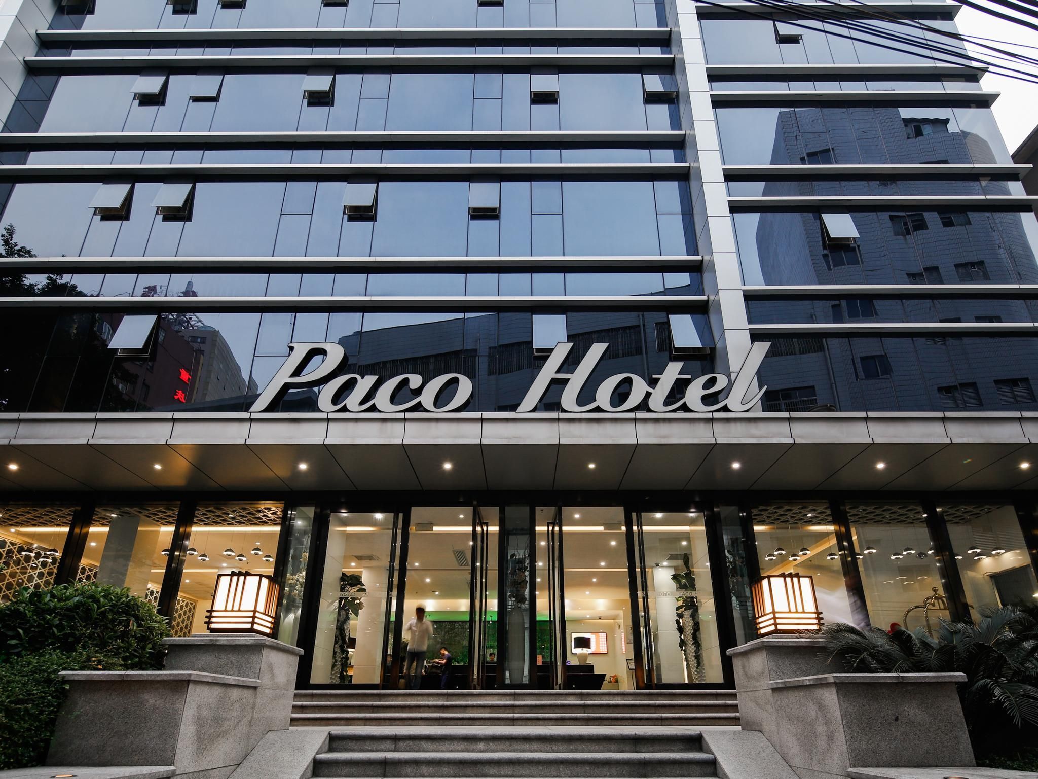 Paco Hotel Ouzhuang Metro Guangzhou 1