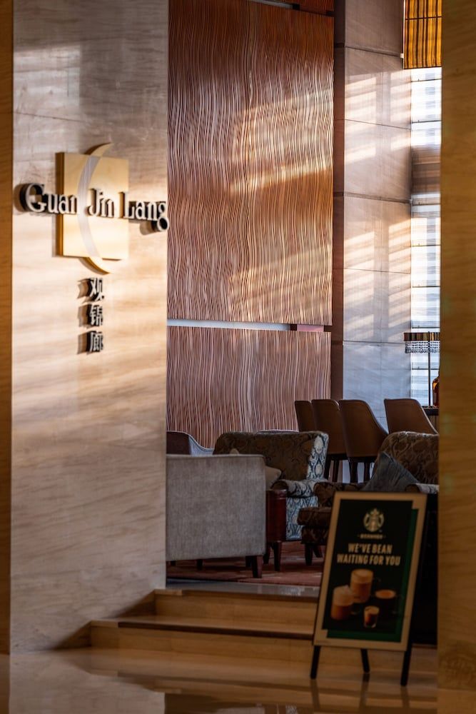 Sheraton Changsha Hotel 2